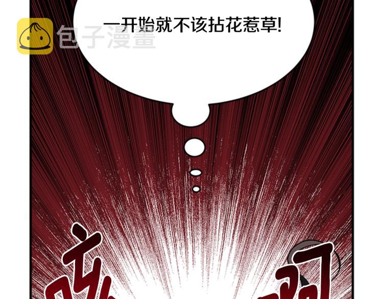 第2话 头号粉丝115