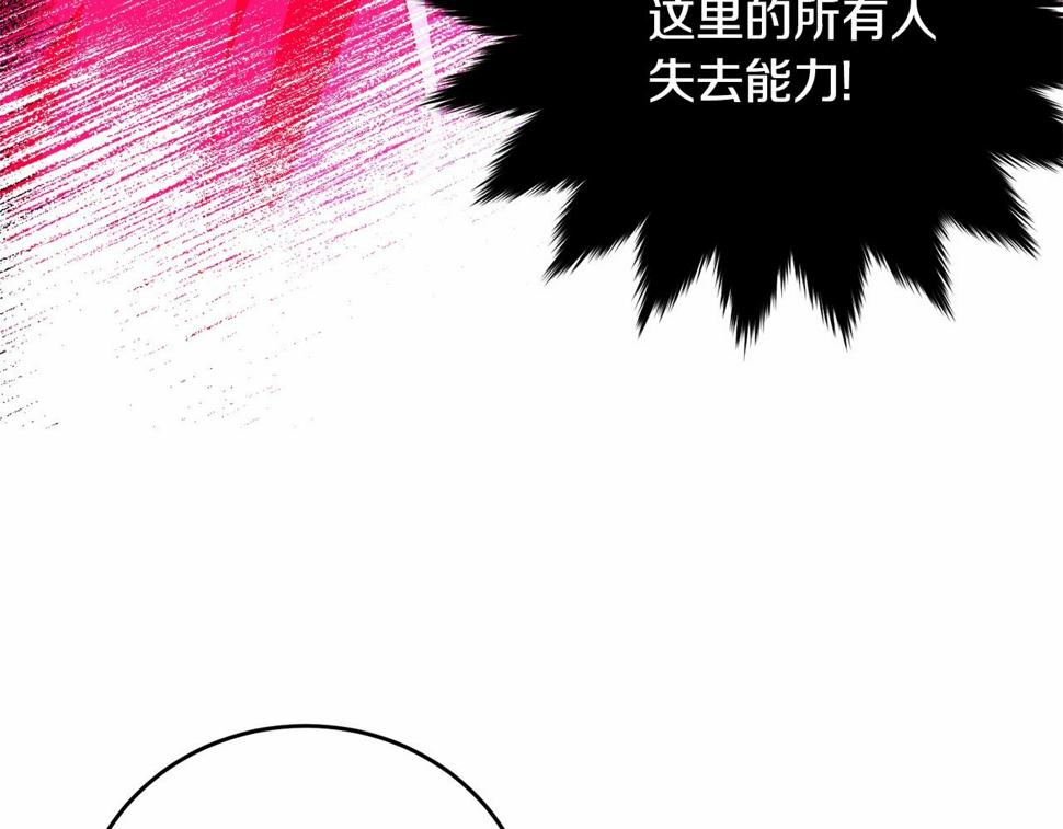 第110话 只喜欢你140
