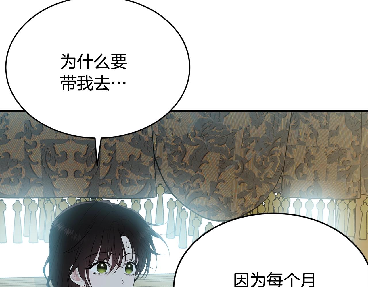 第57话 奋不顾身32