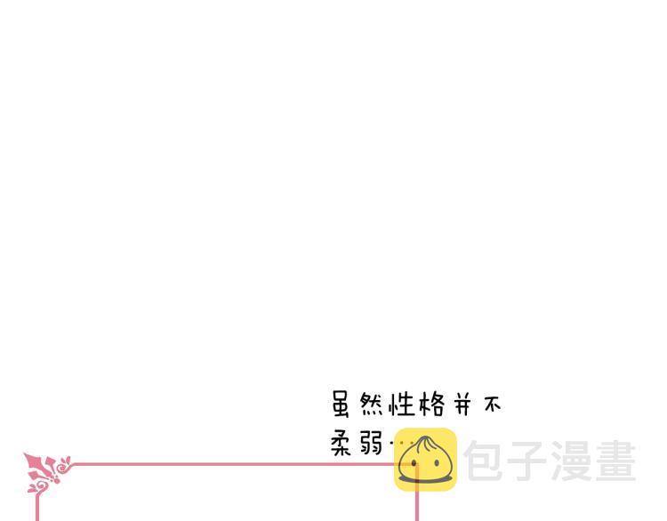 第1话 好欺负的侍女196