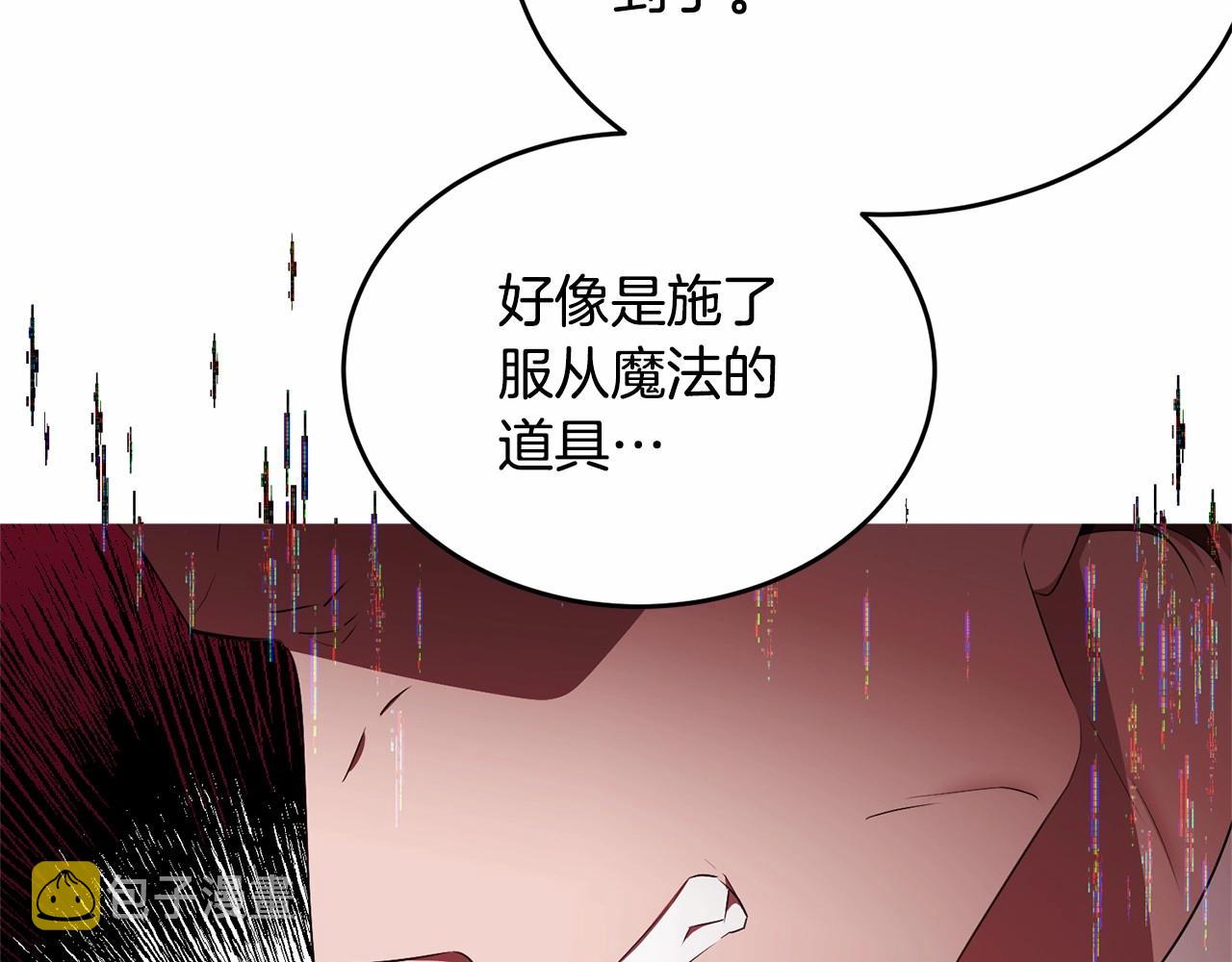 第102话 重温场景魔法217