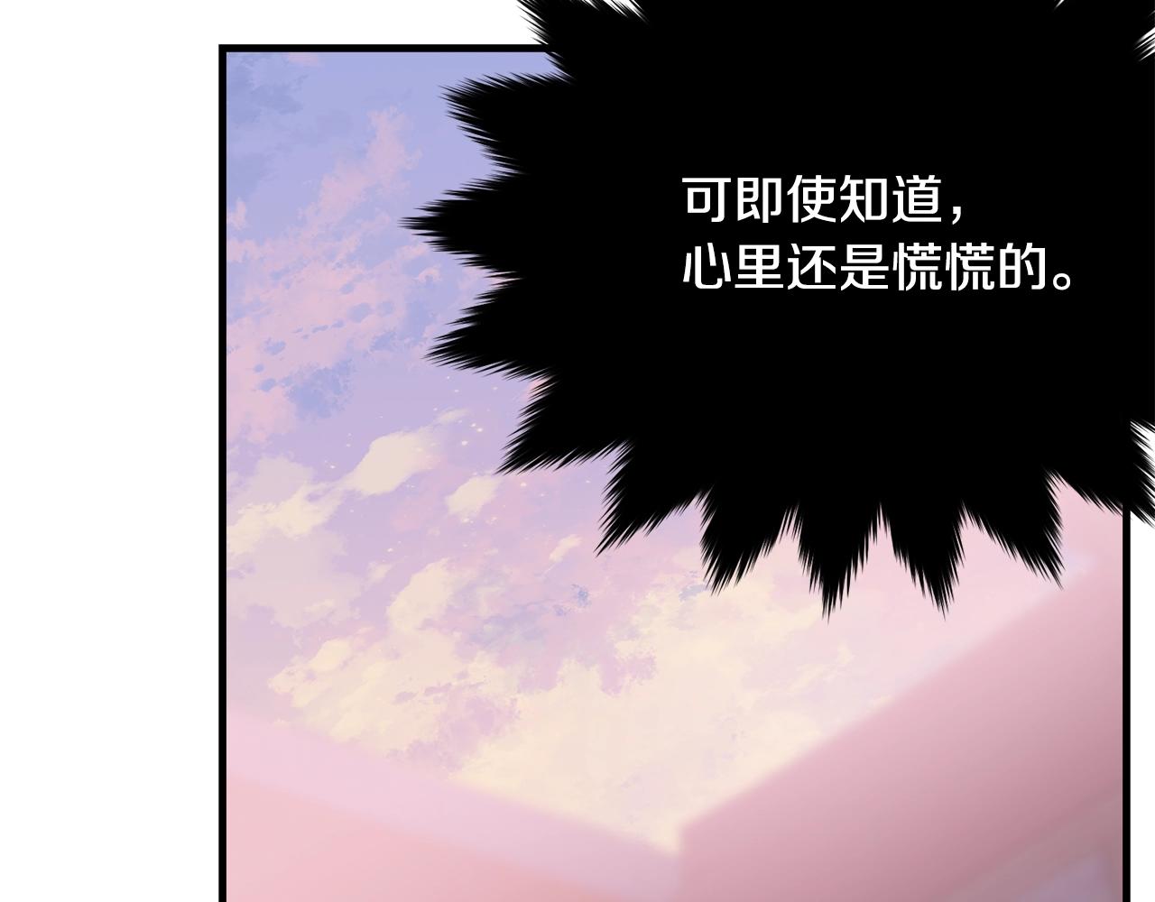 第50话 回去22