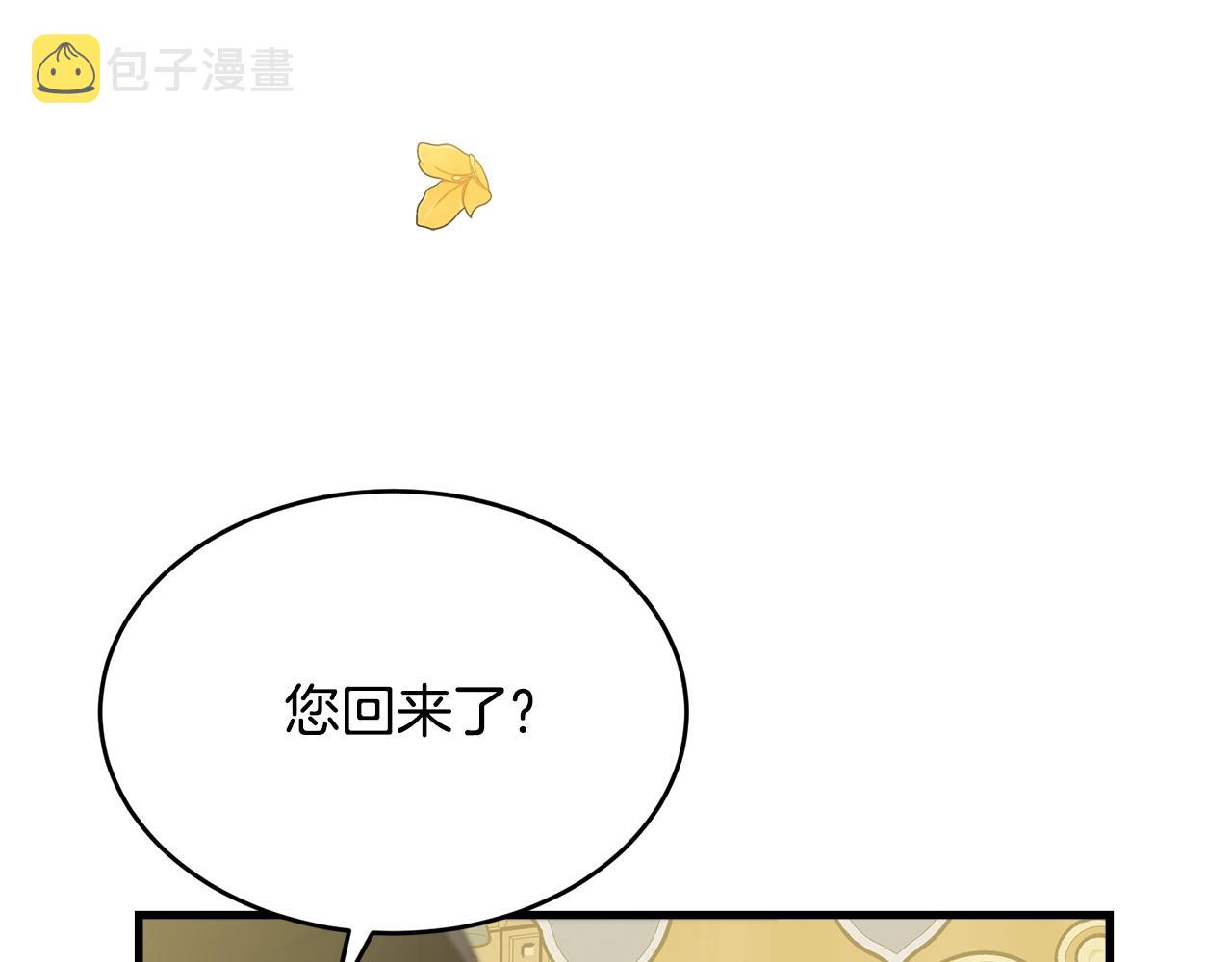 第51话 意外跌倒130