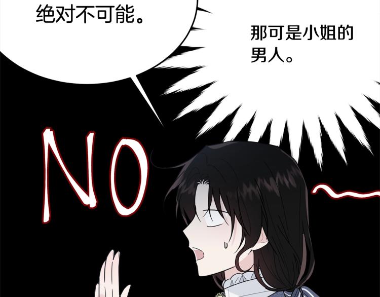 第15话 调戏142