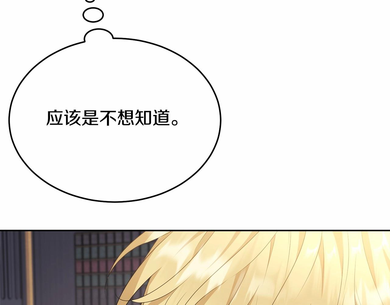 第101话 可信的人182