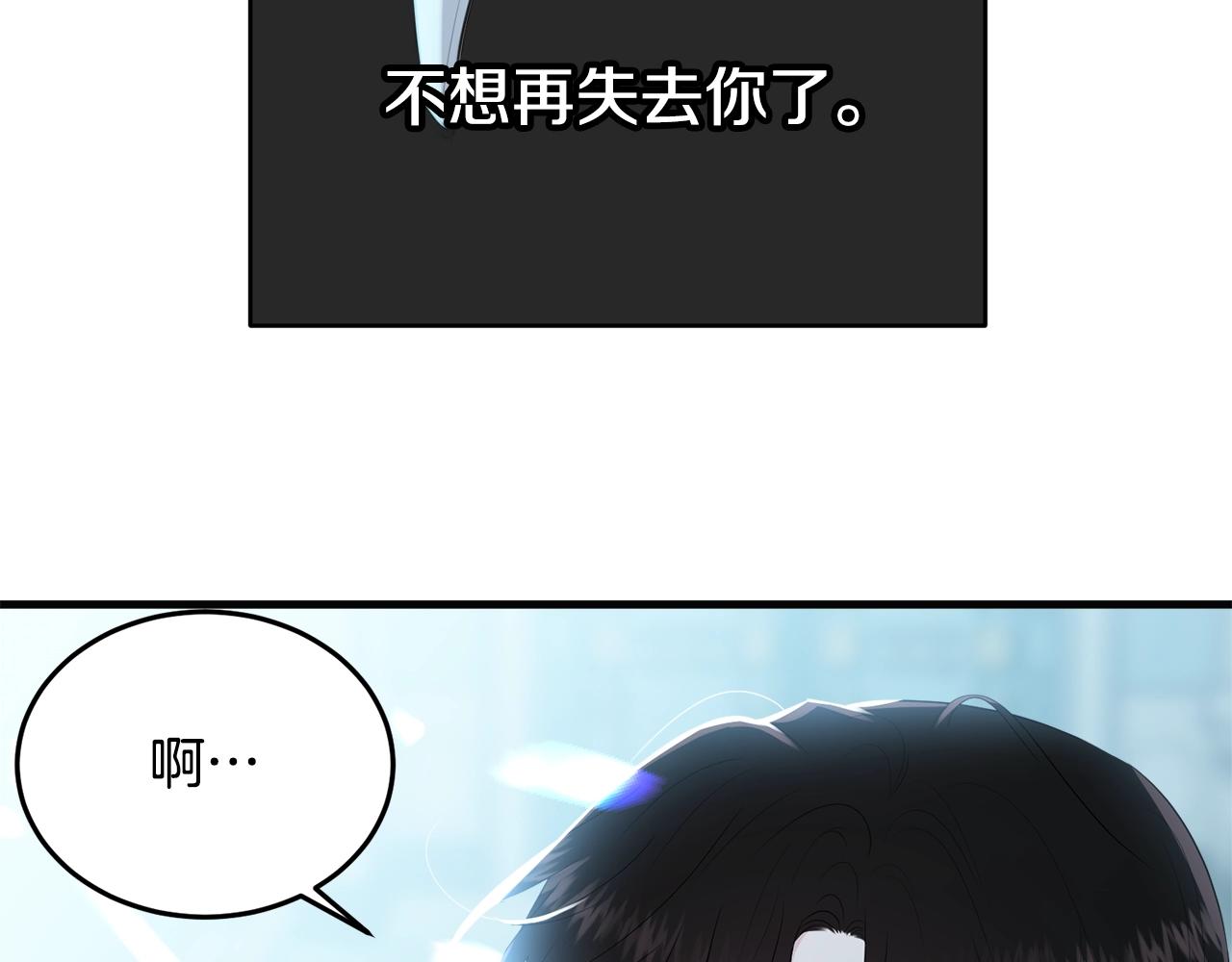 第58话 订婚？194