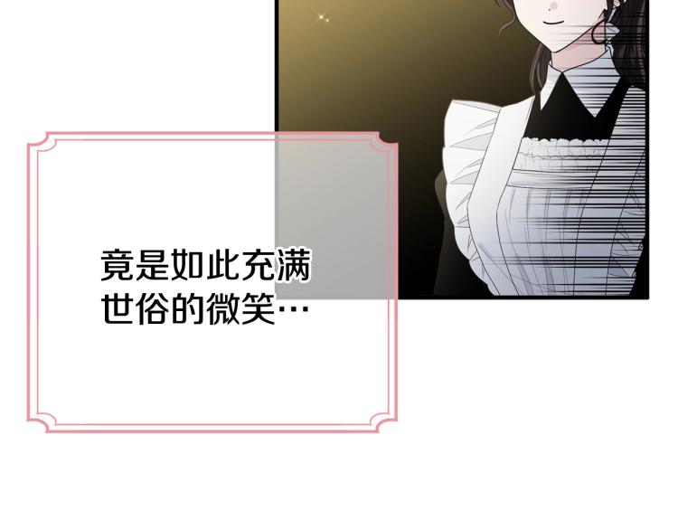 第5话 背着我撸串93