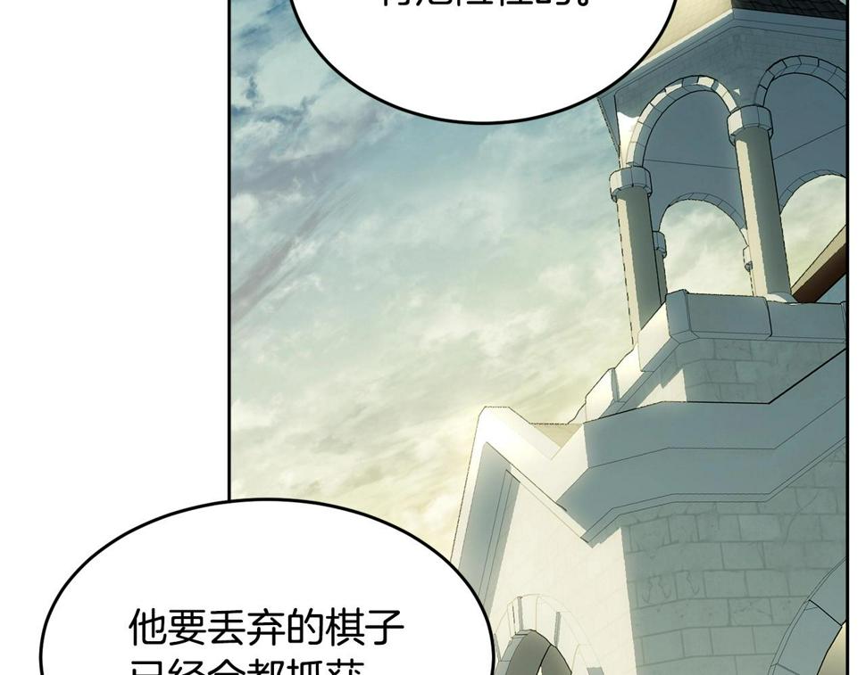 第110话 只喜欢你221