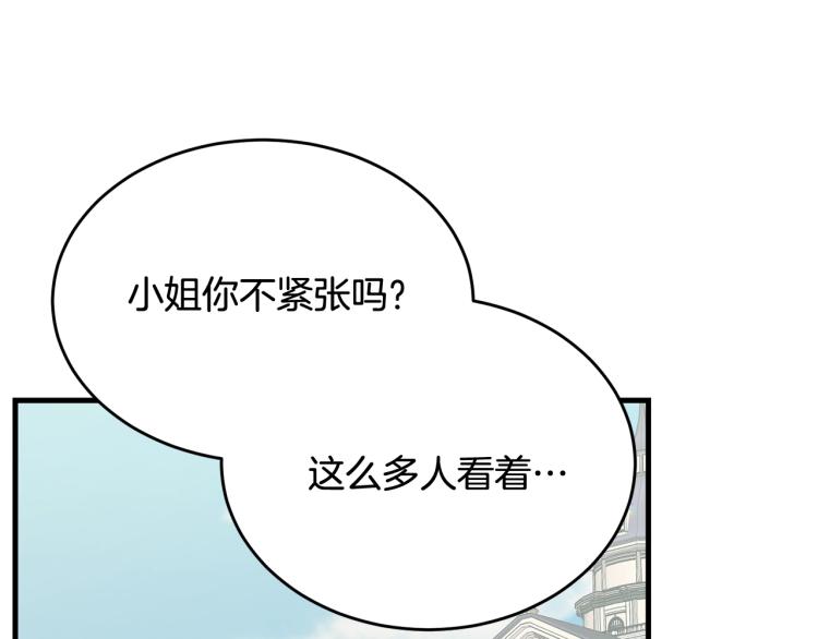 第23话 爱开始的瞬间152