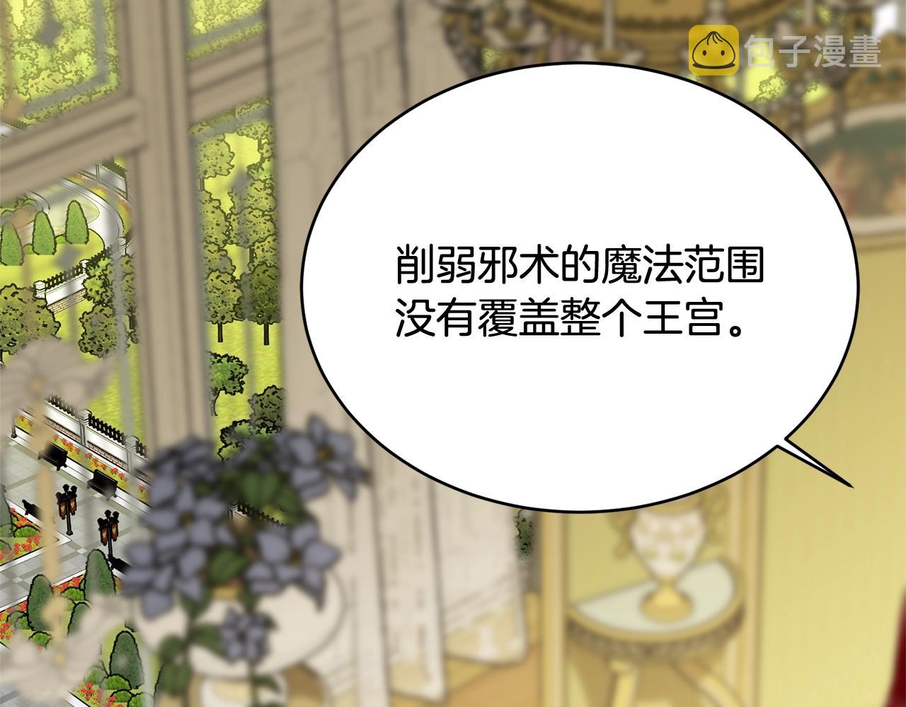 第68话 被困145