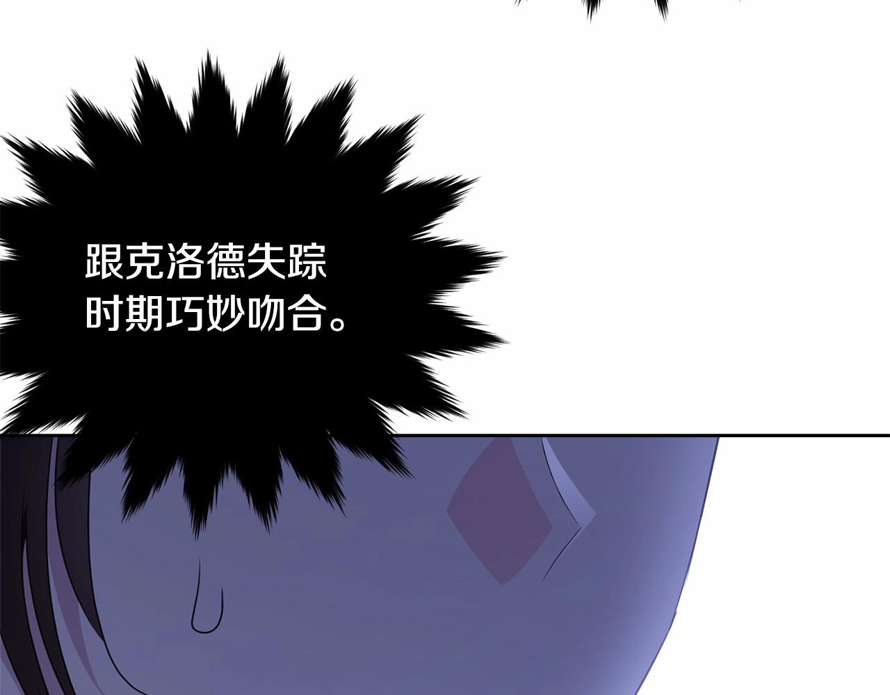第100话 失踪228