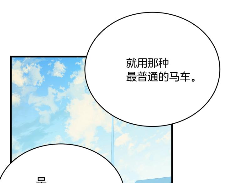 第47话 共枕眠135