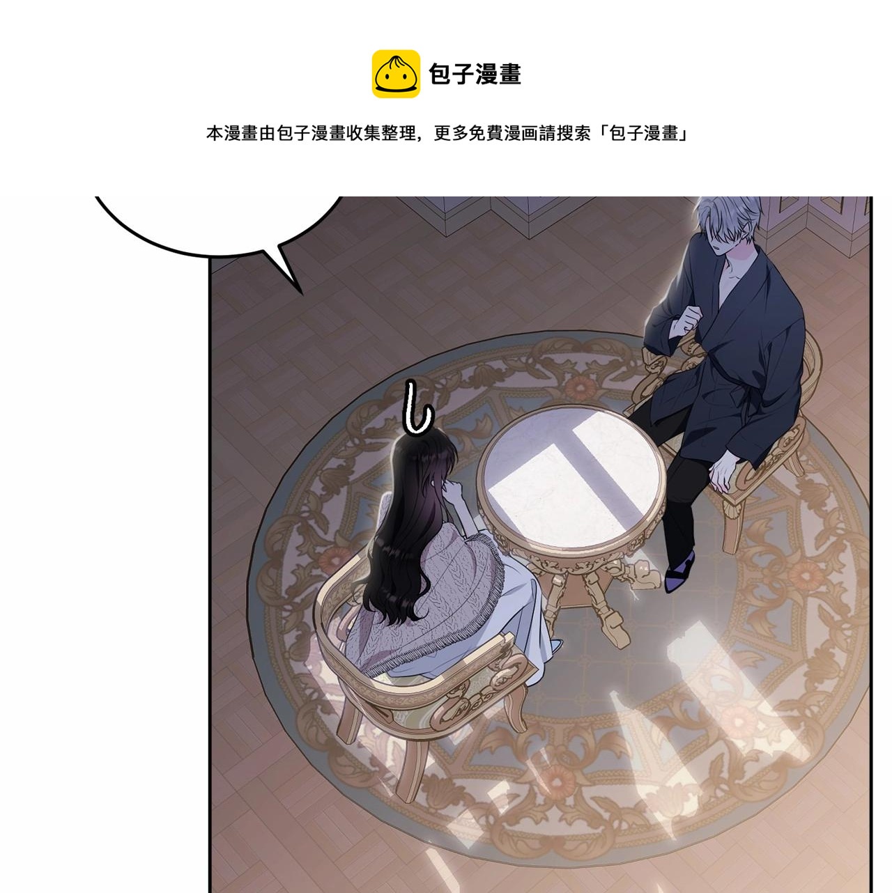 第98话 雨夜约会147