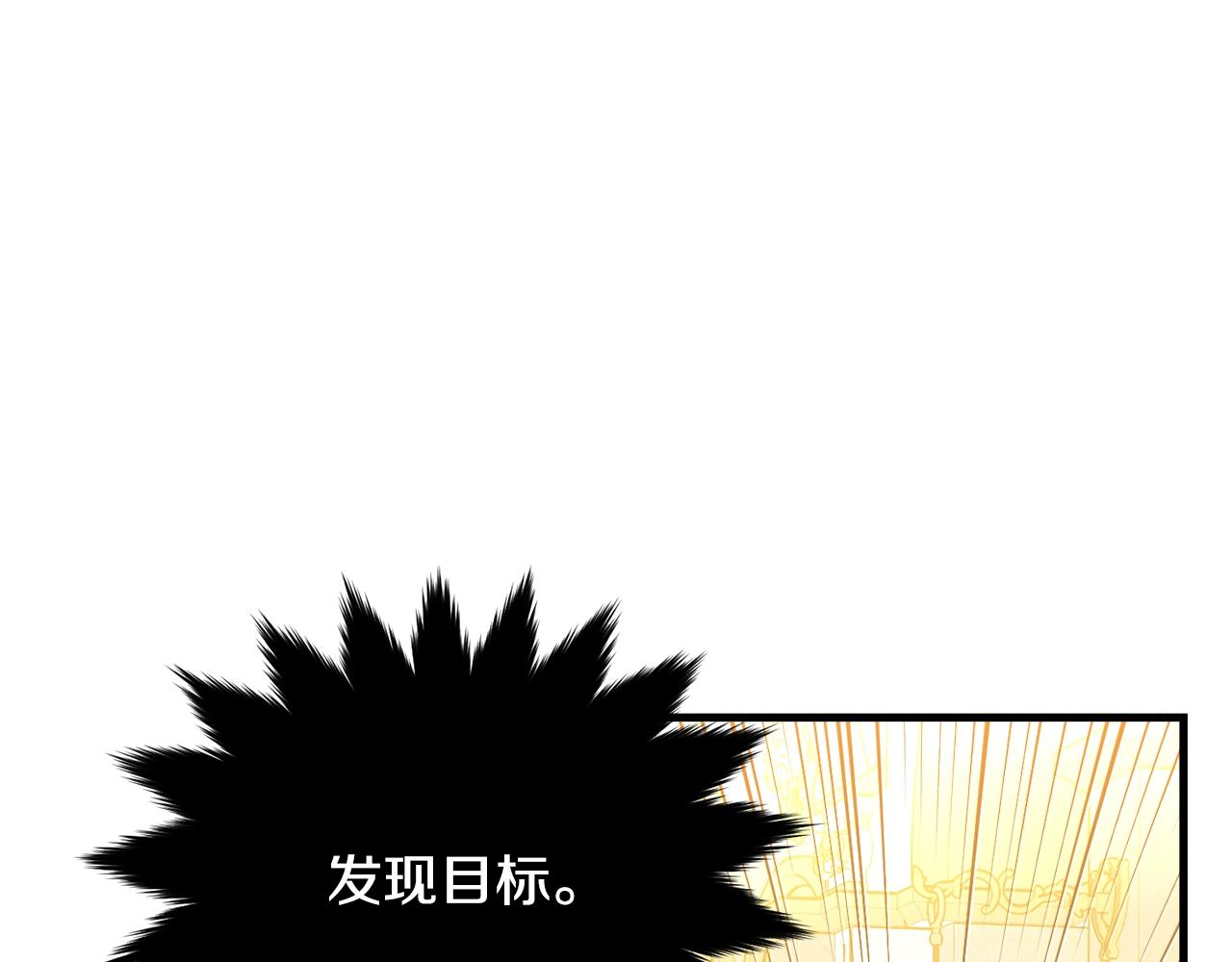 第70话 邪术169