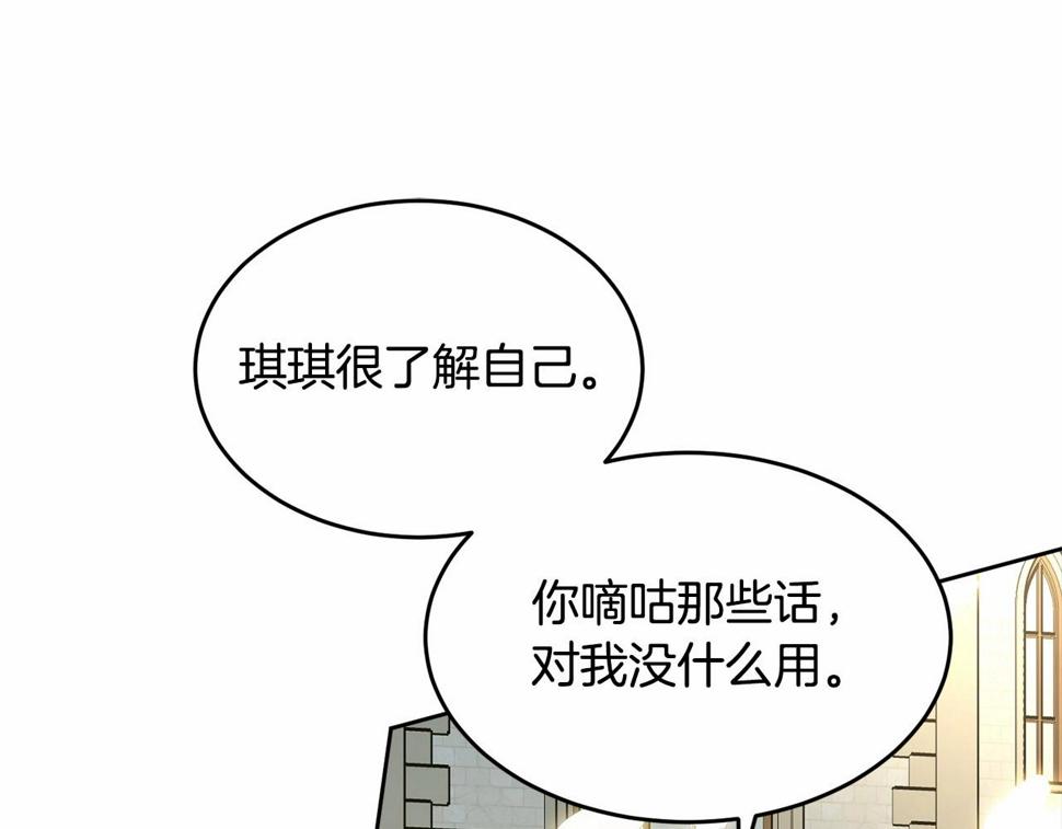 第110话 只喜欢你171