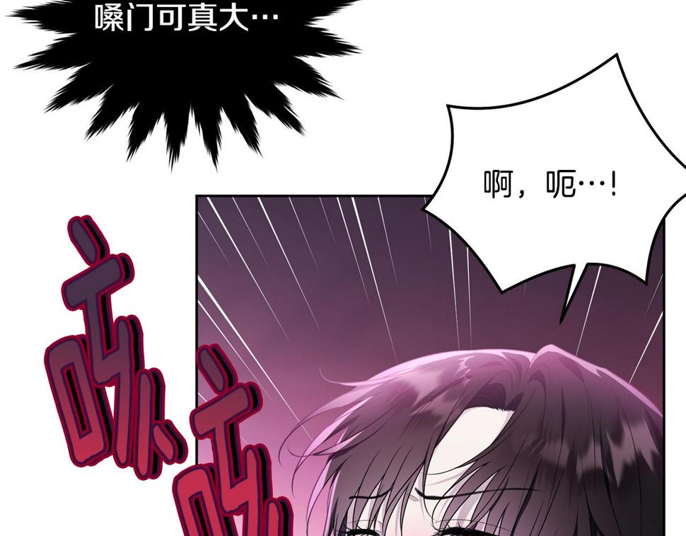 第115话 救人的办法98