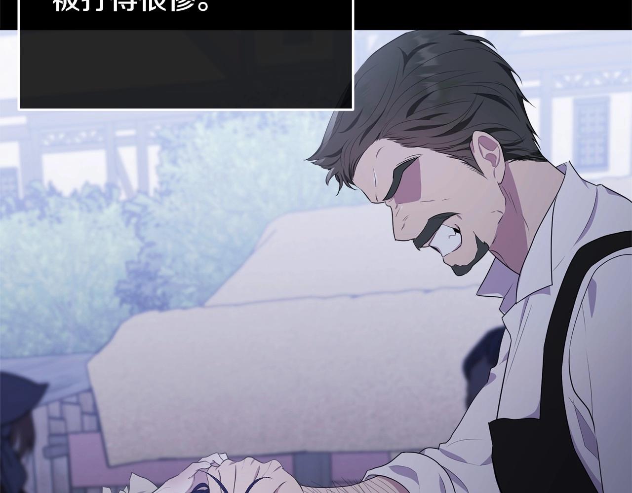 第95话 被抛弃的孩子173