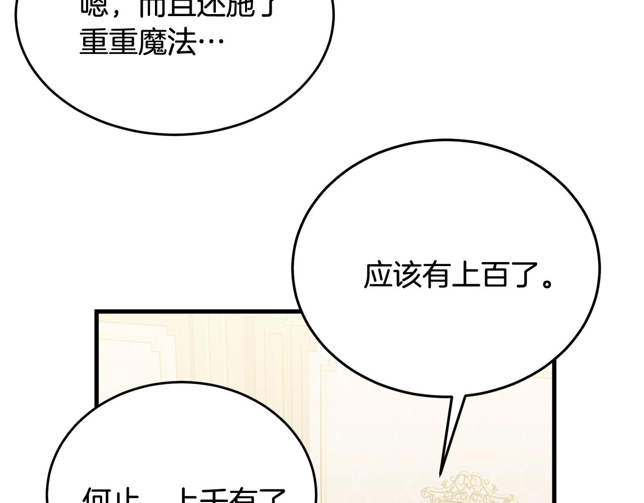 第65话 订婚191