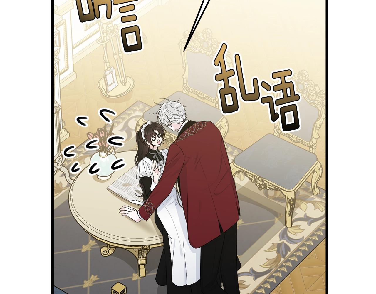 第56话 诱惑187