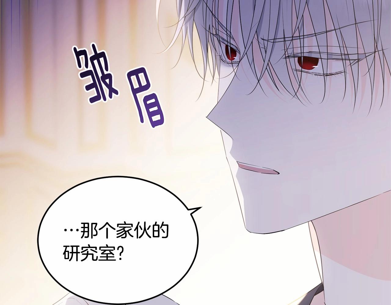 第98话 雨夜约会144