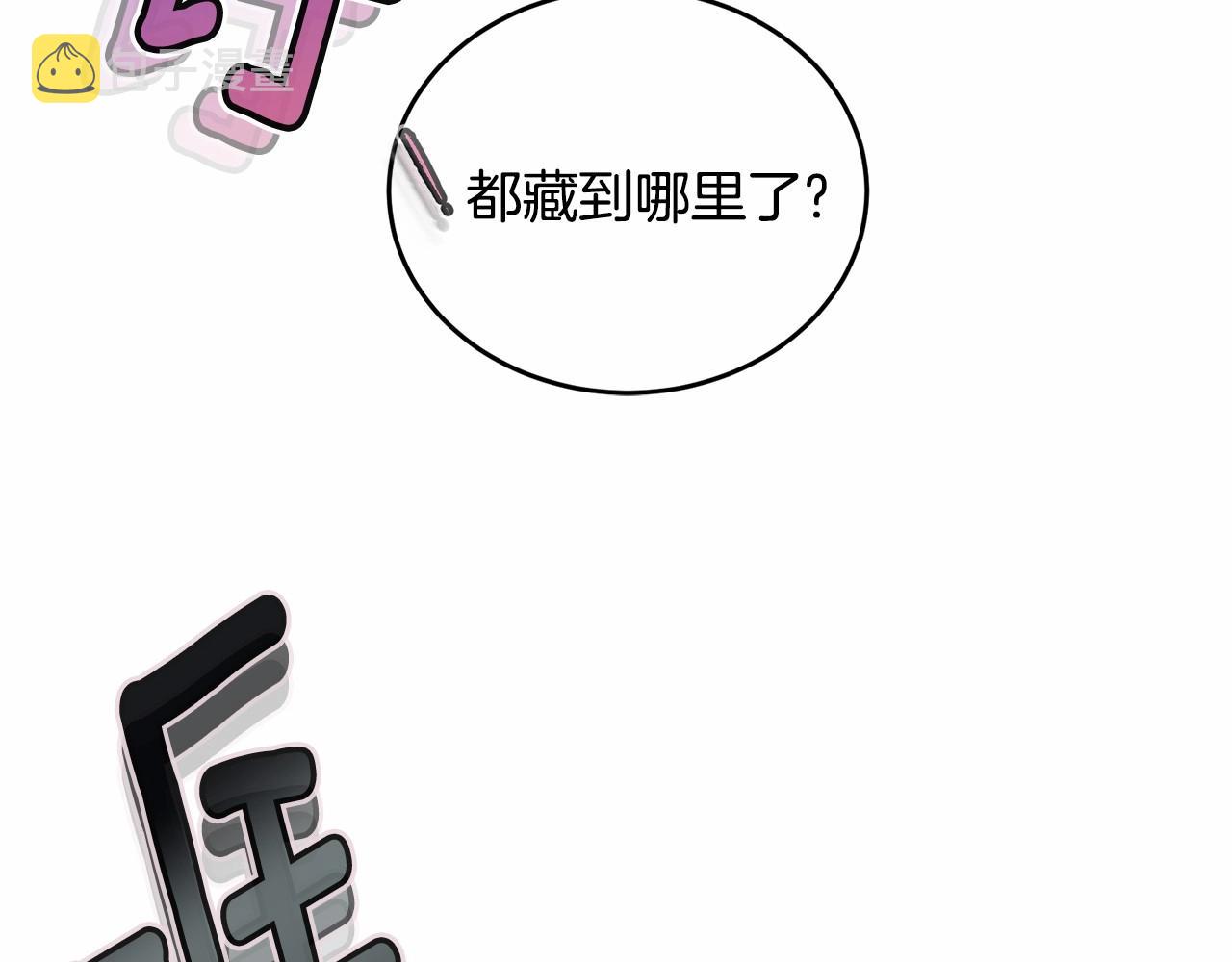 第105话 灾祸出现46