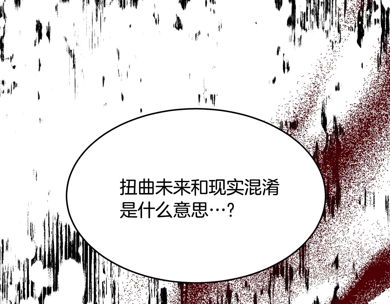 第88话灾祸的由来16