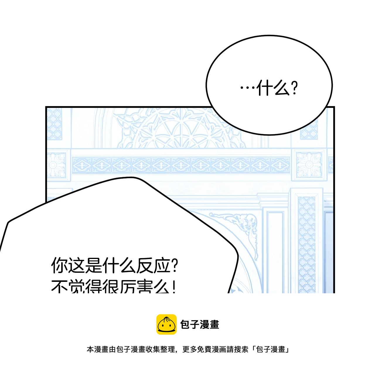 第二季完结篇 痛132