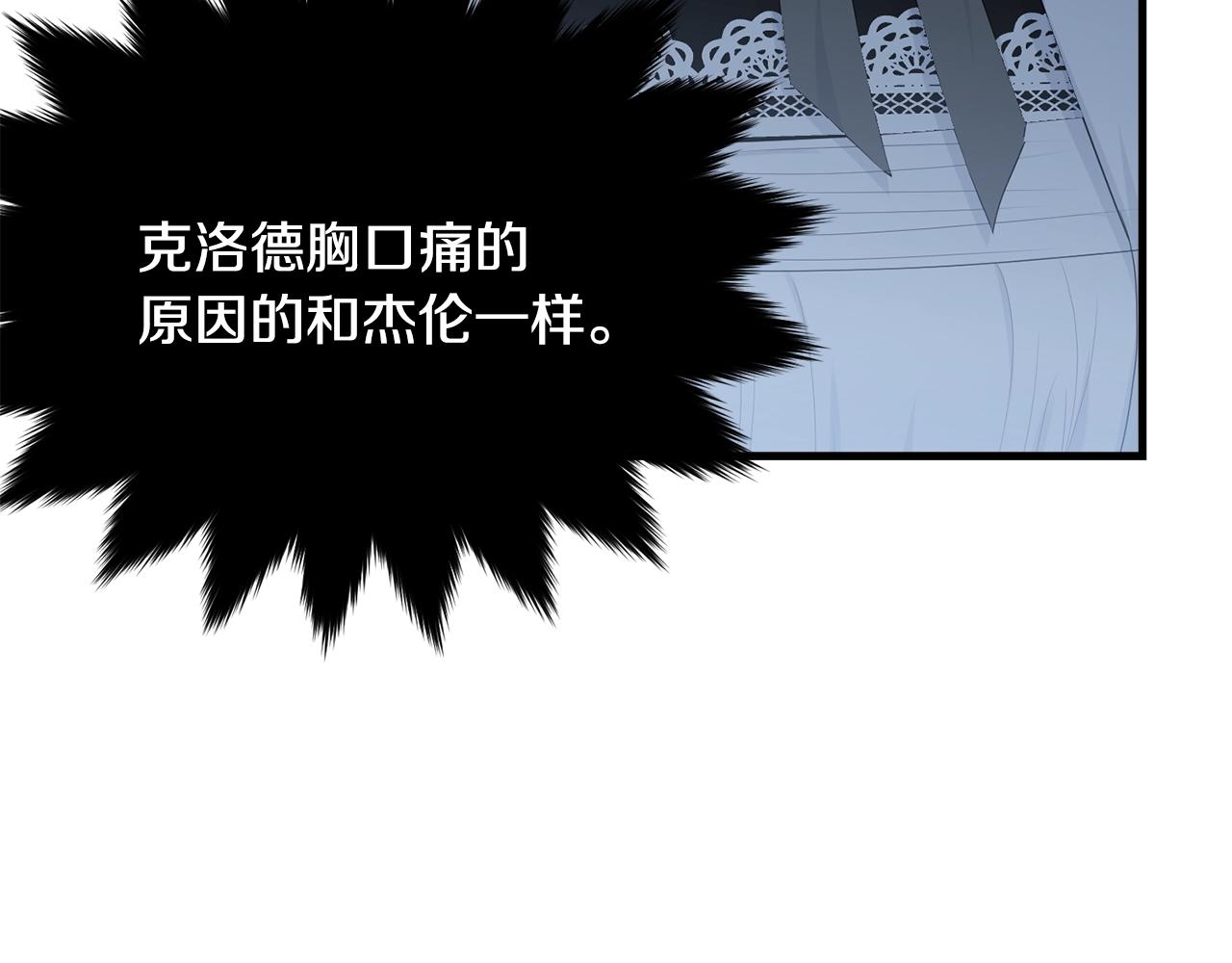第61话 答应订婚87