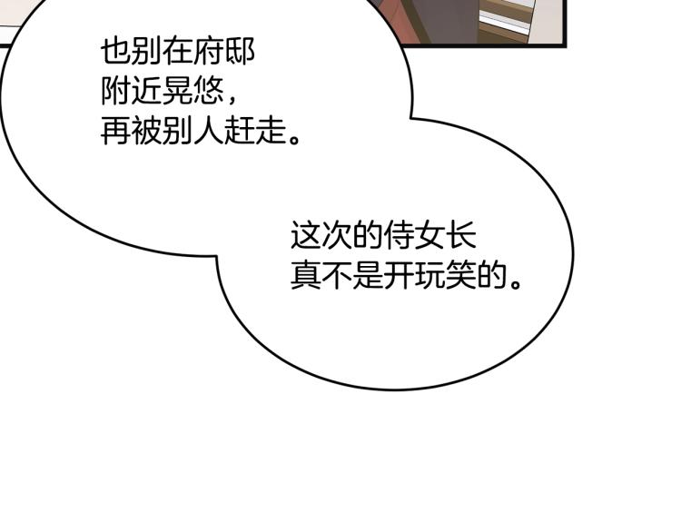 第38话 五年之后117