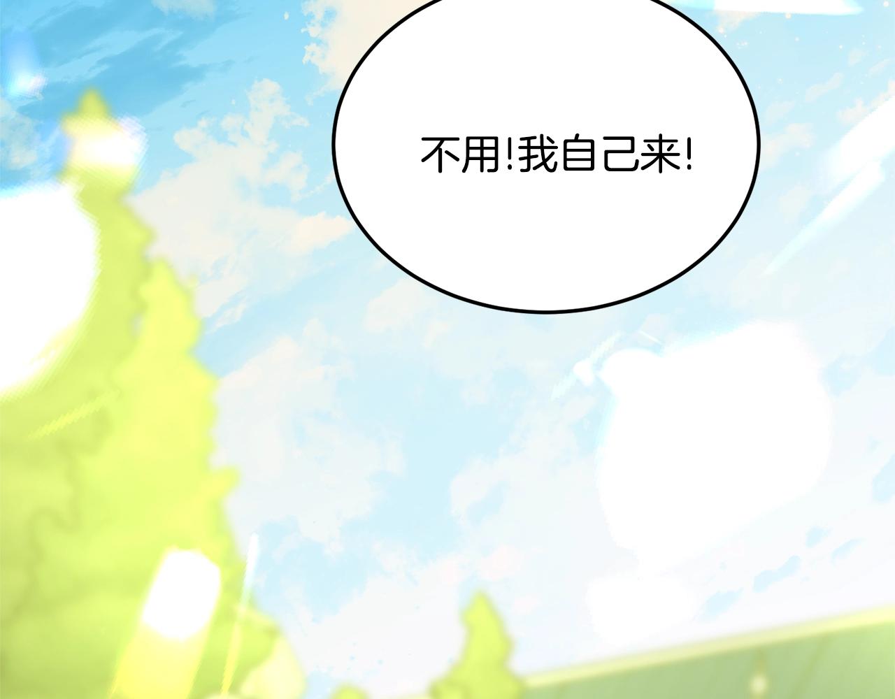 第68话 被困177