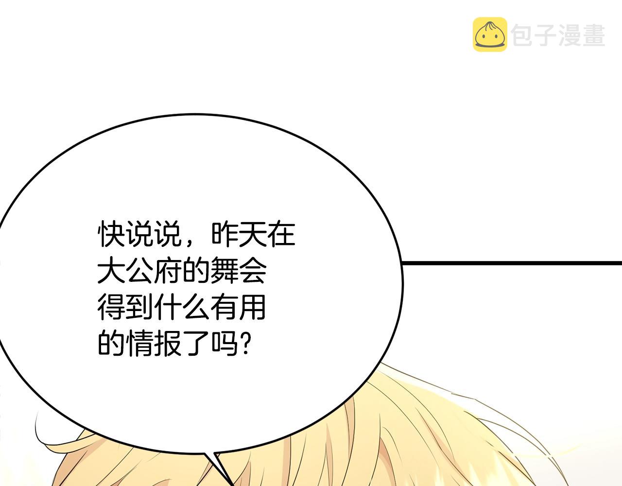 第76话 过度保护39