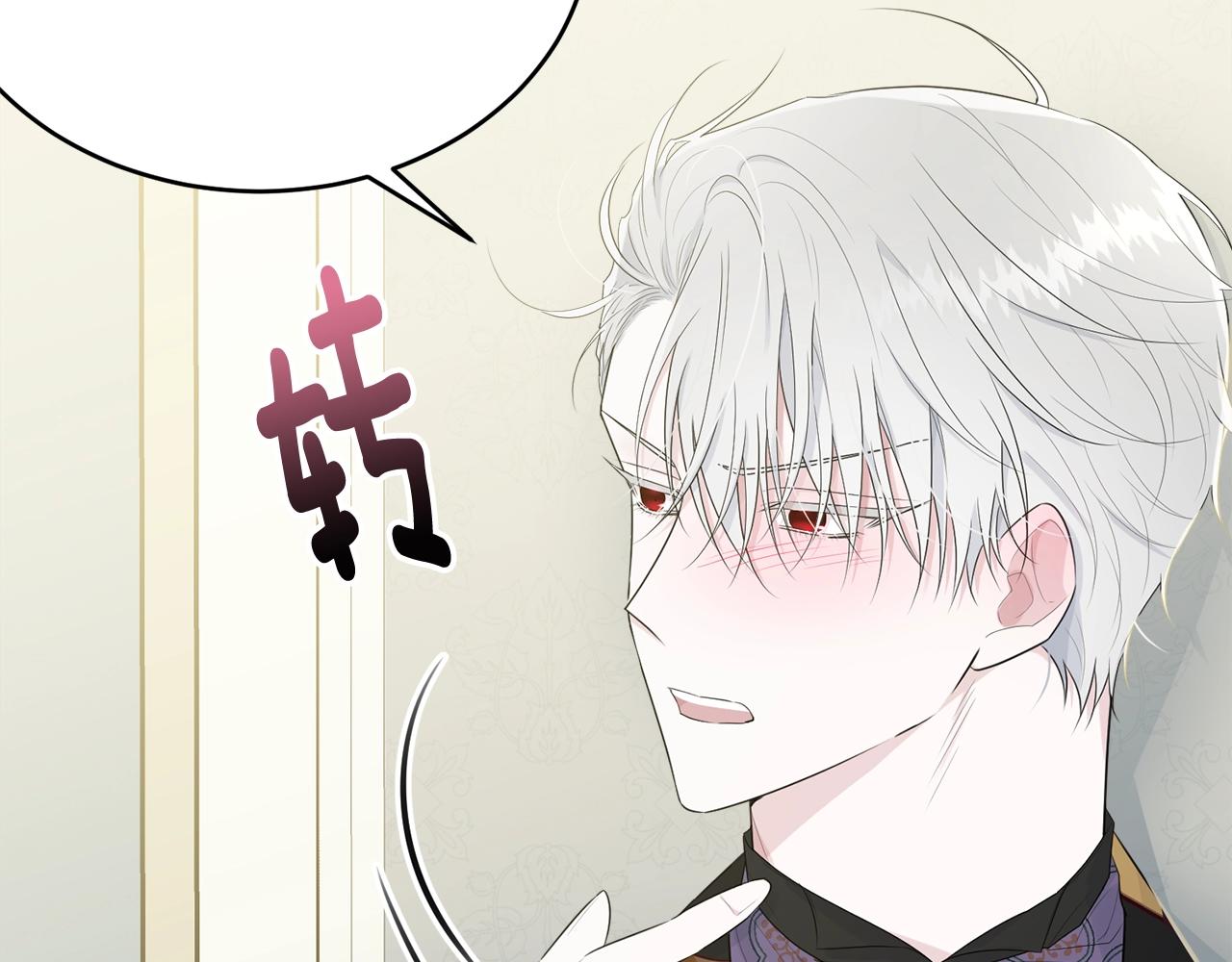 第52话 少爷生气了！109