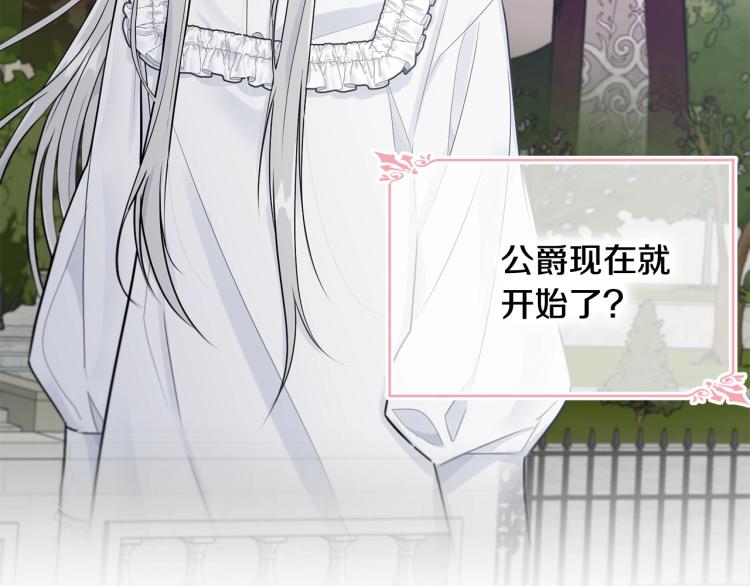 第31话 一定会幸福21