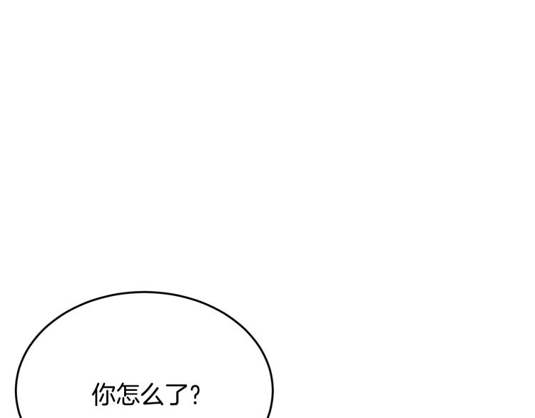第45话 紧紧拥抱174