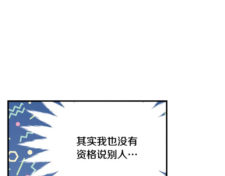 第24话 有你就够了84