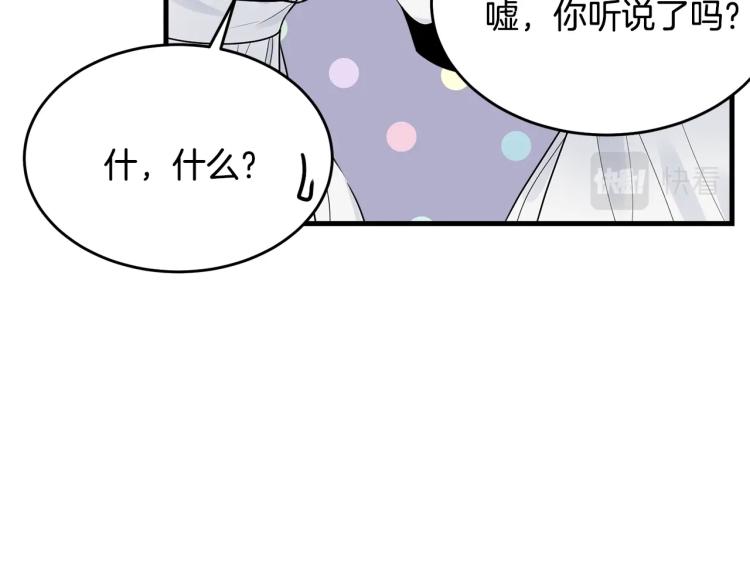 第30话 拆穿169