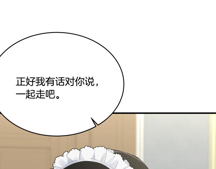 第35话 情节突变110