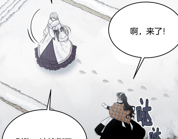 第34话 堆雪人110