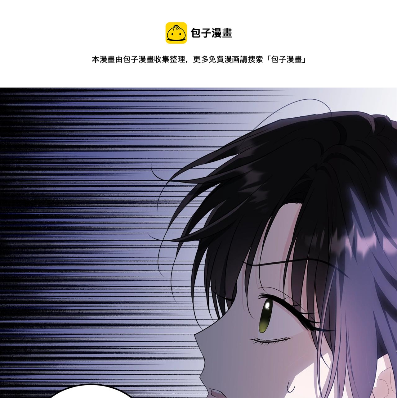 第二季完结篇 痛20