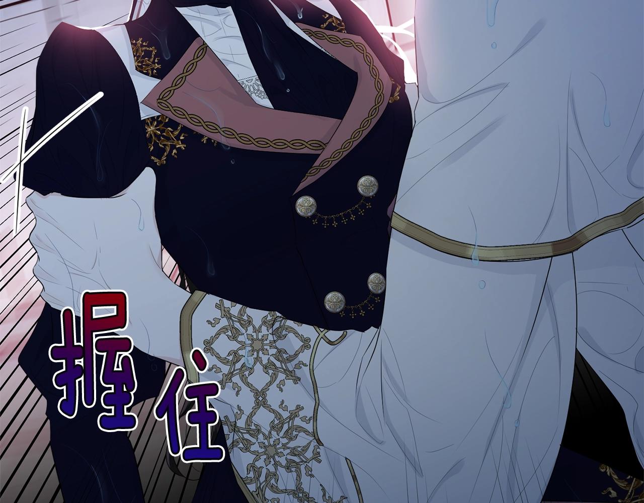 第58话 订婚？23