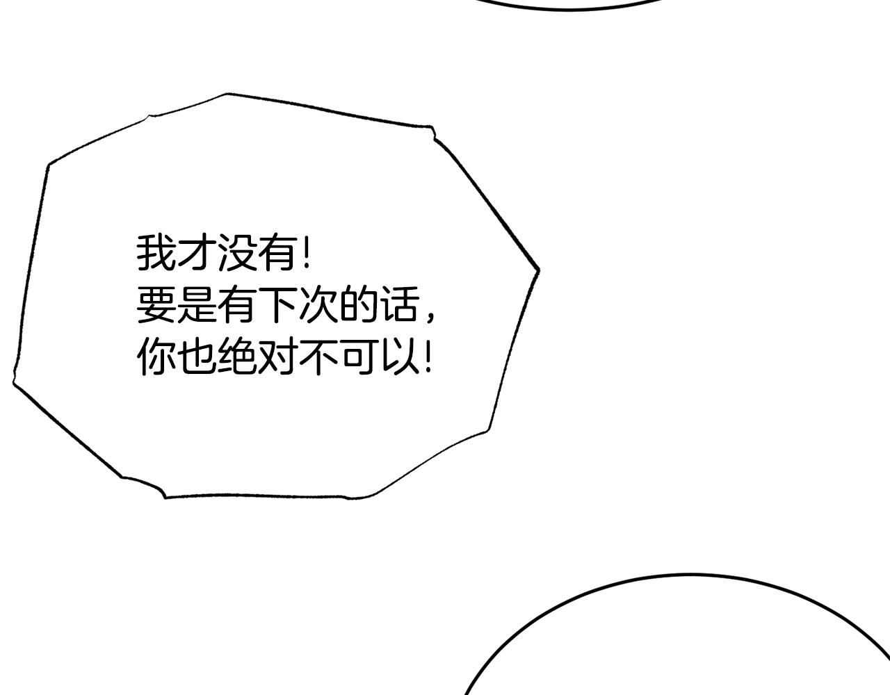第81话苏醒176