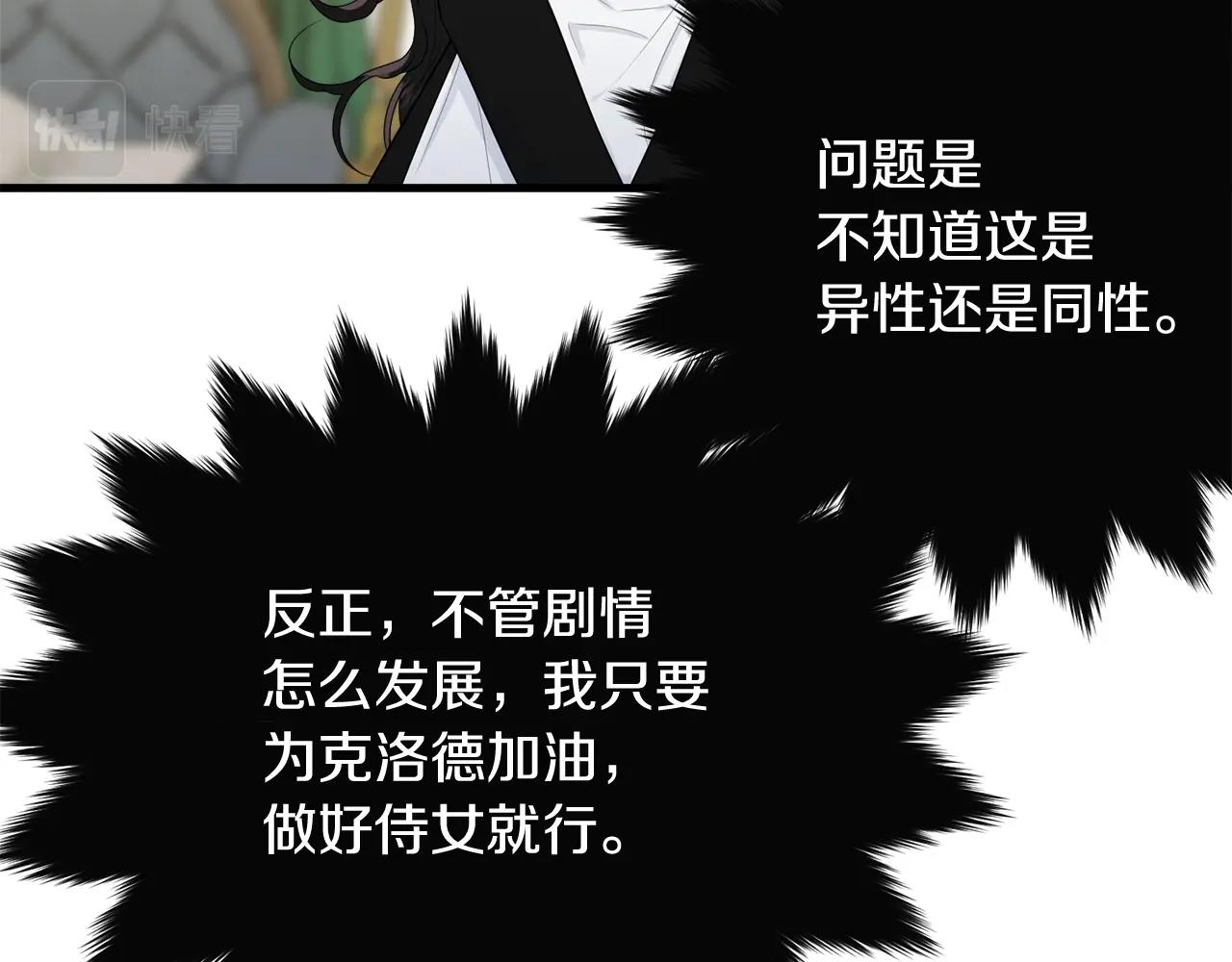 第56话 诱惑48