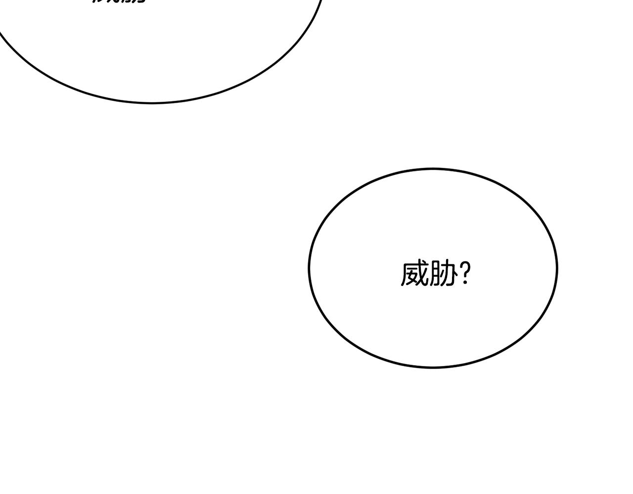 第76话 过度保护45