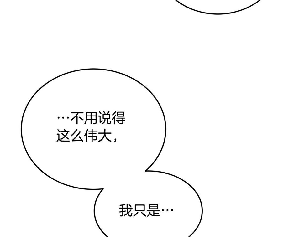 第116话 性命危机171