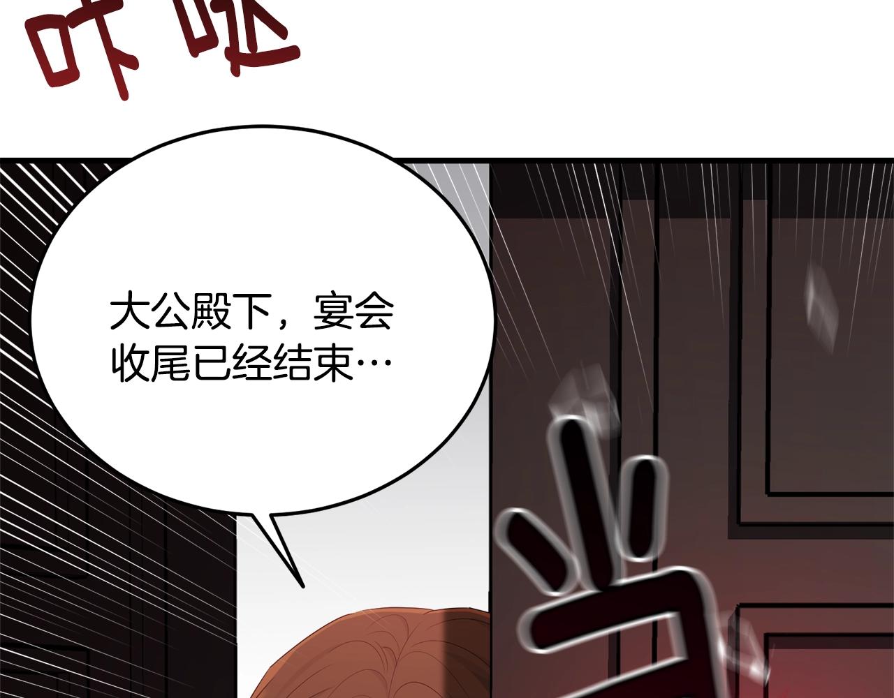 第73话 不做你讨厌的事157