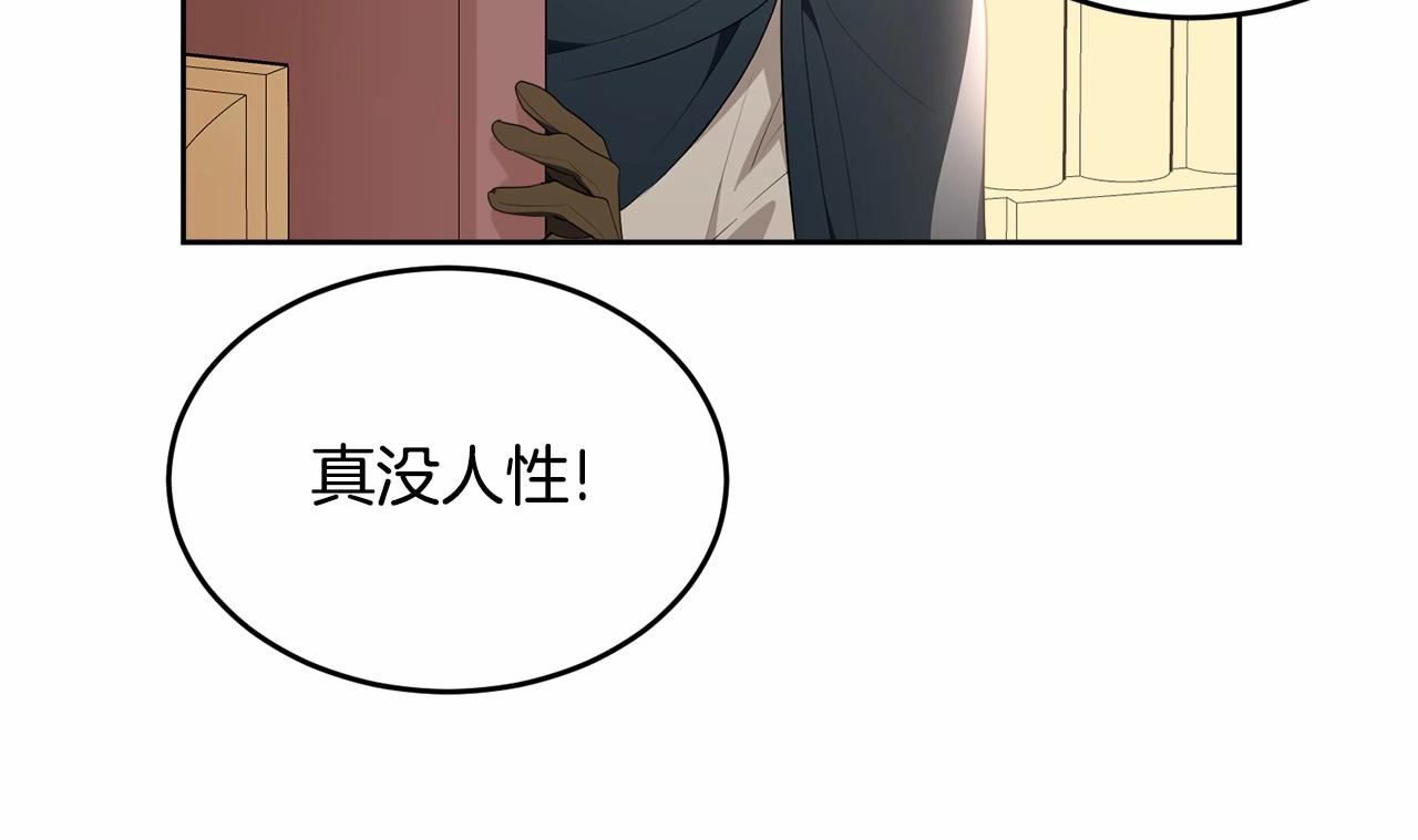 第100话 失踪180