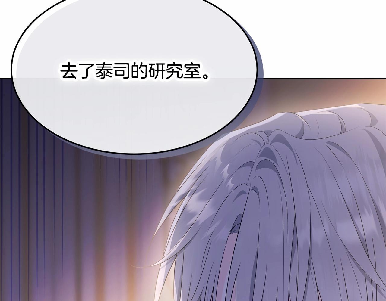 第98话 雨夜约会143