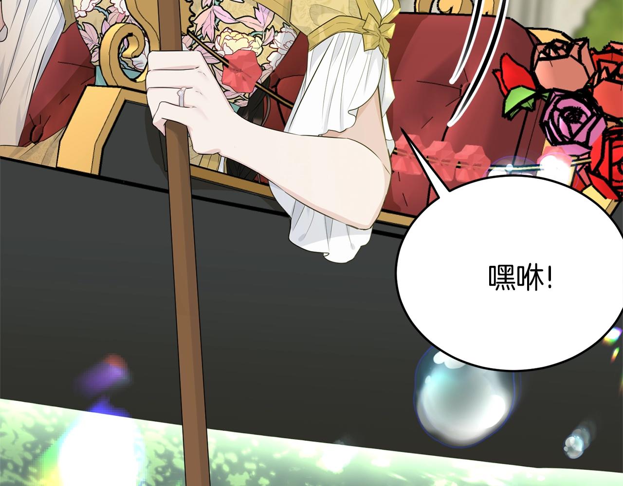第68话 被困179