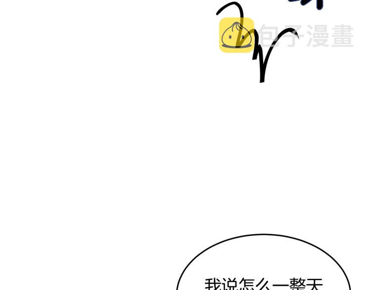 第7话 挡水136