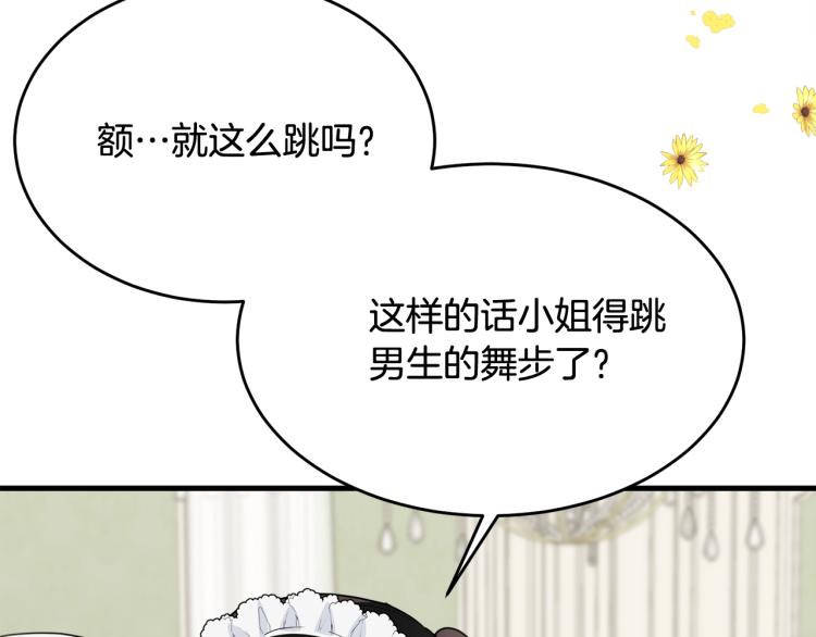 第22话 一直陪着我117